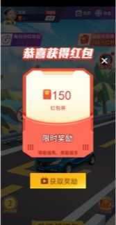 疾速飞车